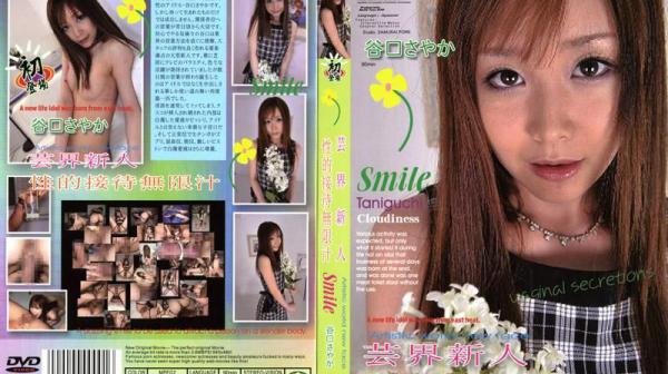 艺能界新人 性招待无限精液 AT-112